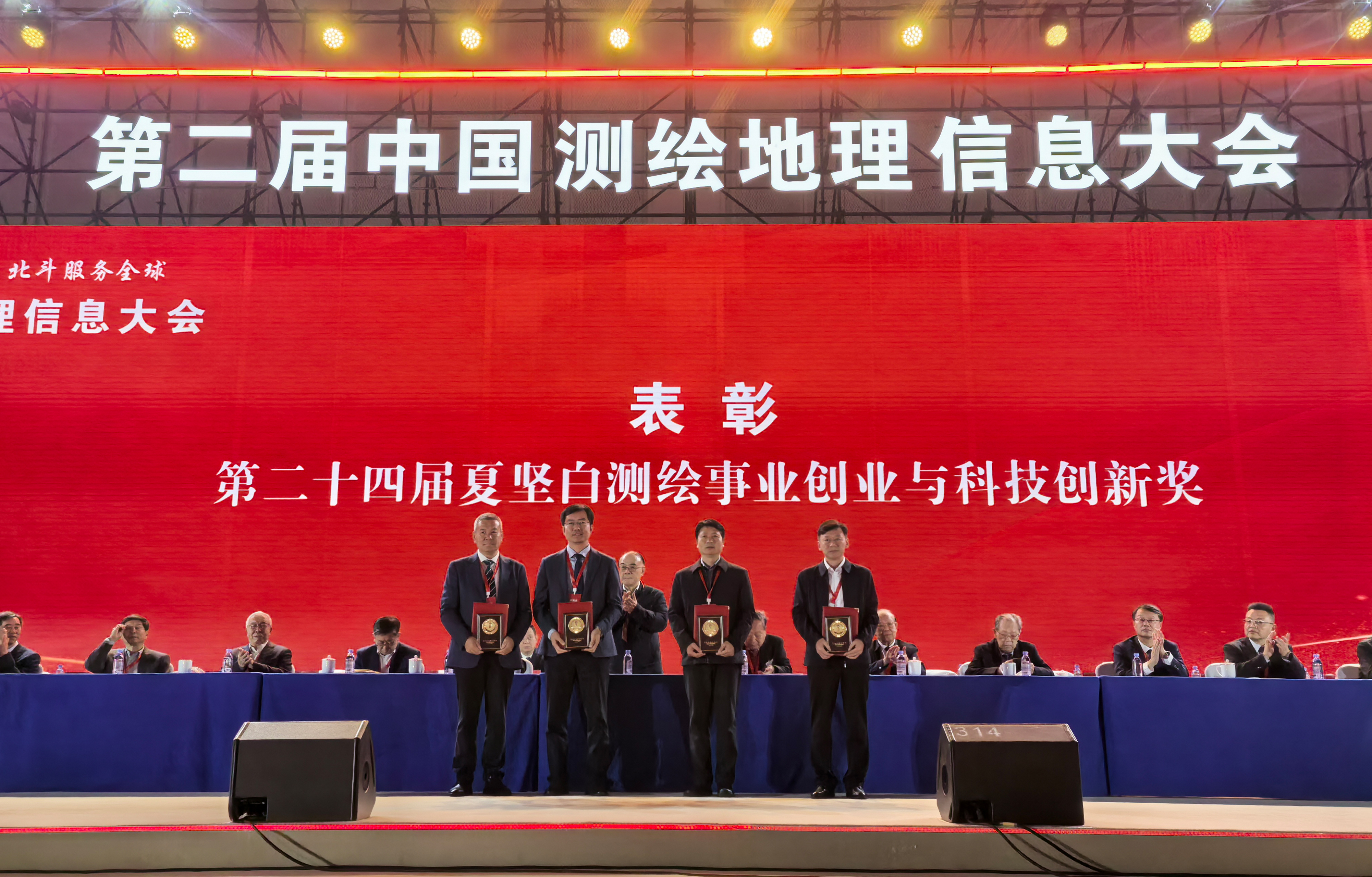 关于授予赵延平等4名同志